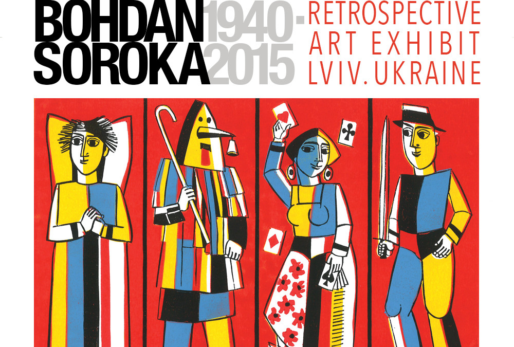 Bohdan Soroka (1940-2015) Retrospective Art Exhibit