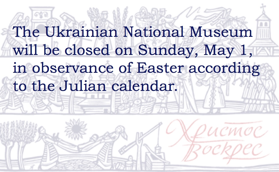 Museum Closed May 1