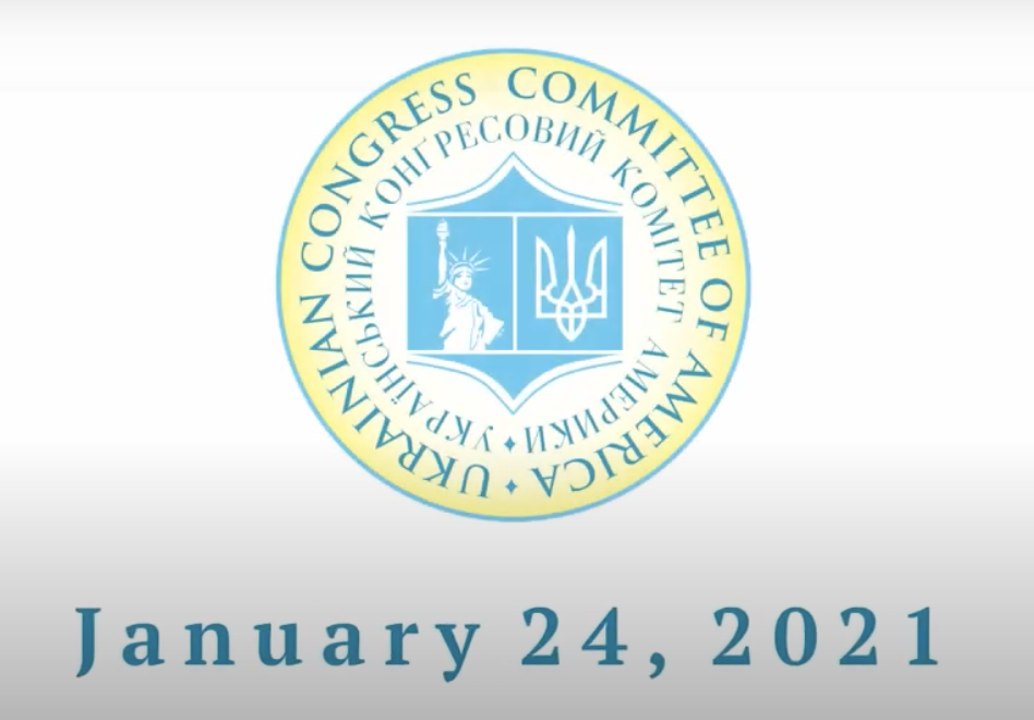 Відзначення Дня Соборності України 2021. Commemoration of the Ukrainian Unity Day 2021