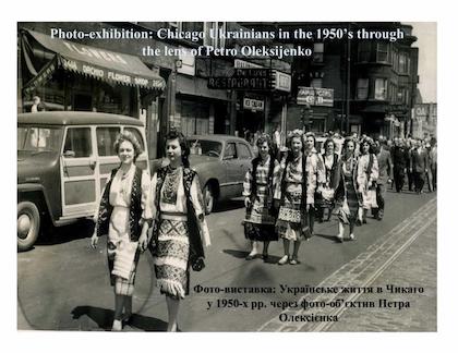 Chicago Ukrainians in the 1950s