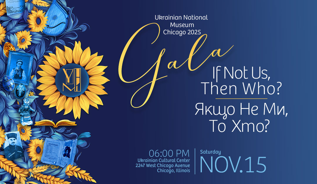 Annual Fundraiser: If Not Us Then Who?
