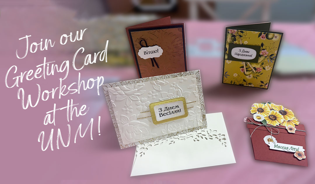 Ukrainian Greeting Card Workshop
