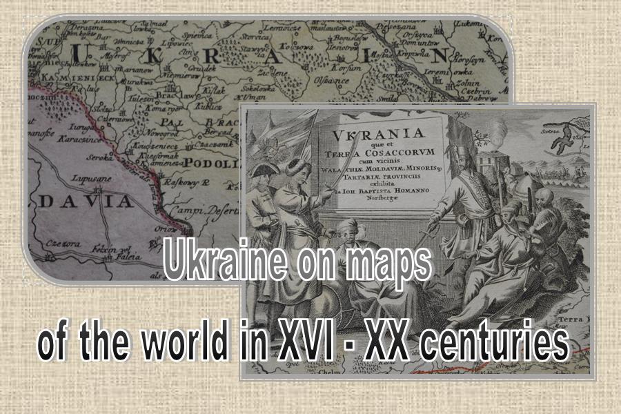 Ukraine on Maps of the World in XVI – XX centuries