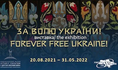 Forever Free Ukraine – this event entirely in Ukrainian