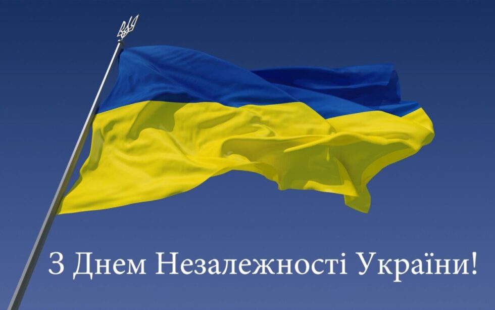Happy Independence Day, Ukraine! Ukrainian National Museum of Chicago