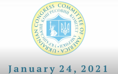 Відзначення Дня Соборності України 2021. Commemoration of the Ukrainian Unity Day 2021
