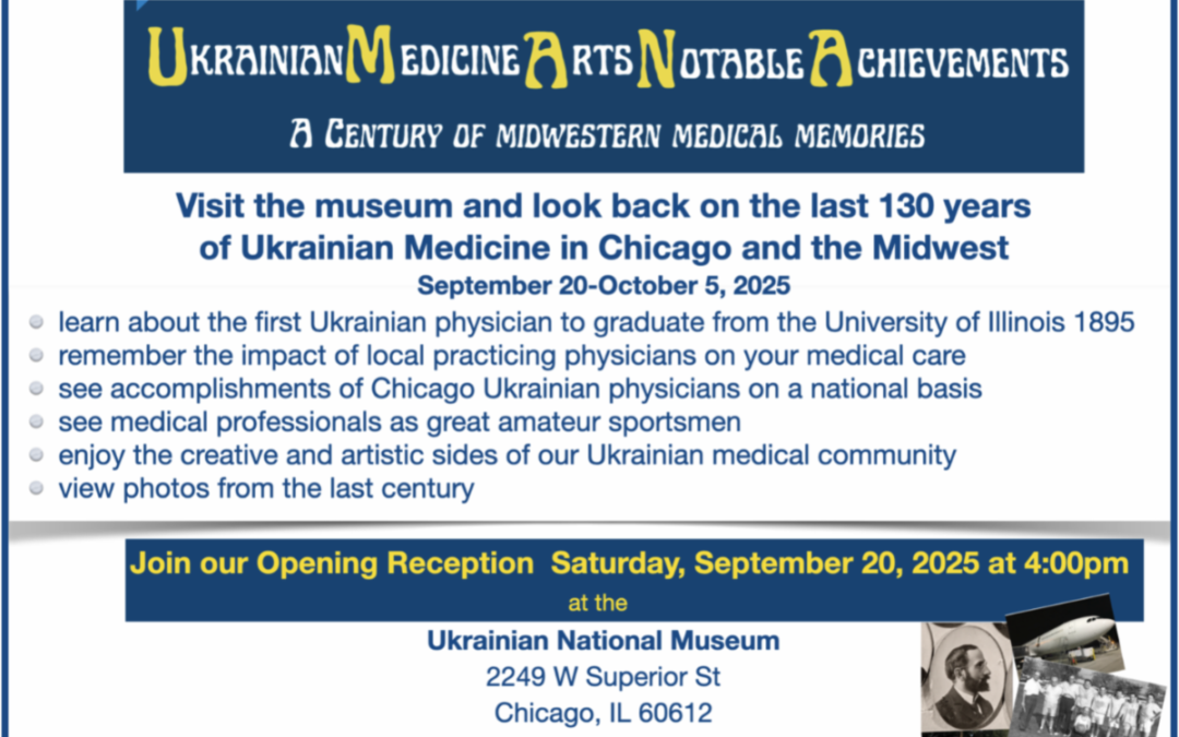 Ukrainian Medicine Arts Notabe Achievements