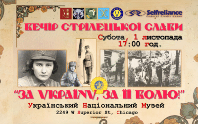 СУБОТА, 1 ЛИСТОПАДА | SATURDAY, NOVEMBER 1  За Україну, за її волю!  For Ukraine, For Her Freedom!