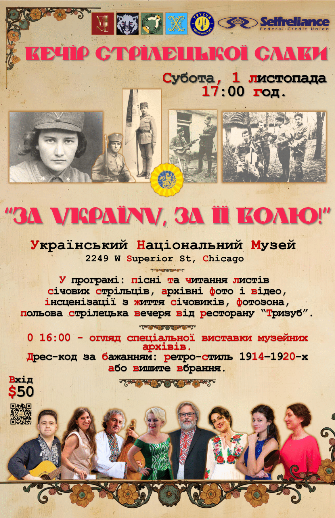 P USR25 FP post poster image
